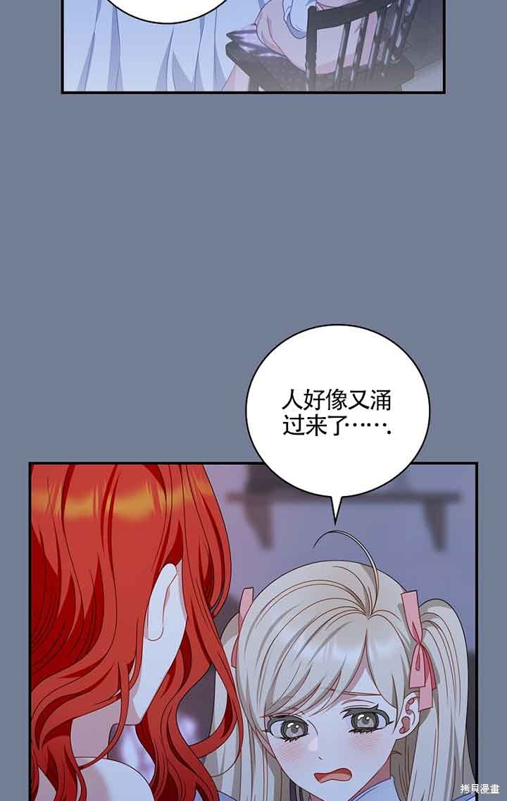 第29话40