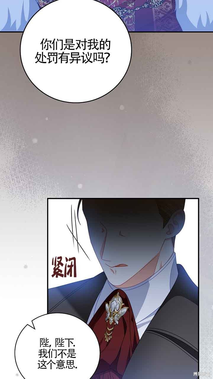 第31话7
