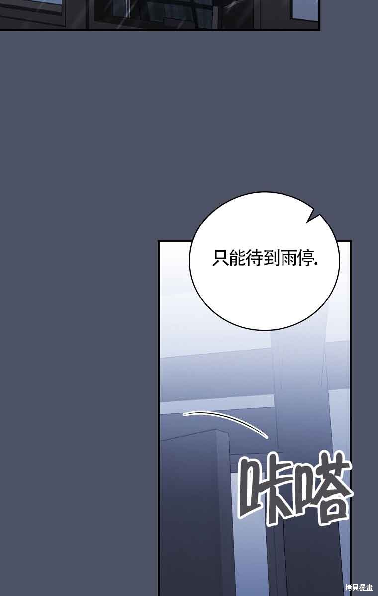 第21话40