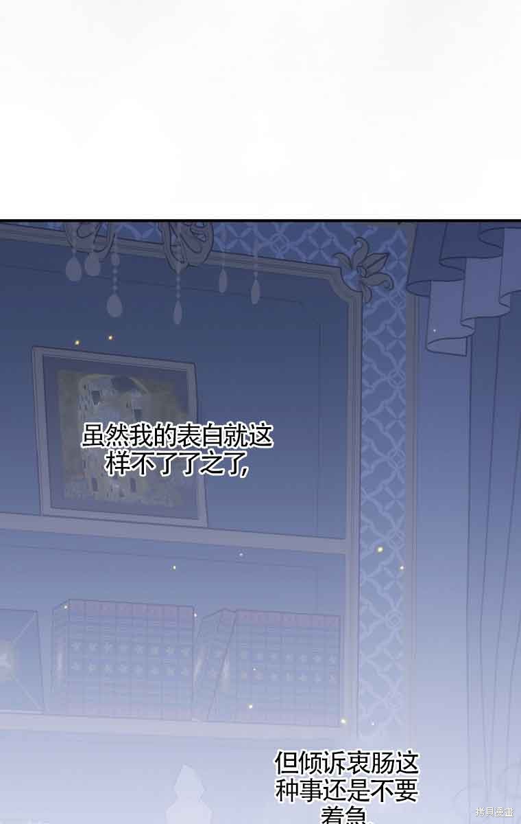 第37话59
