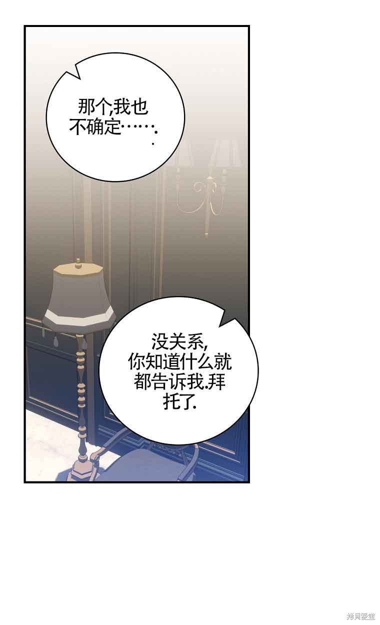 第35话33