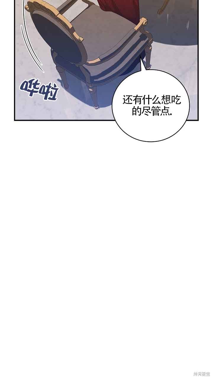 第34话55