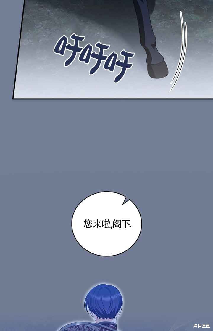第28话75