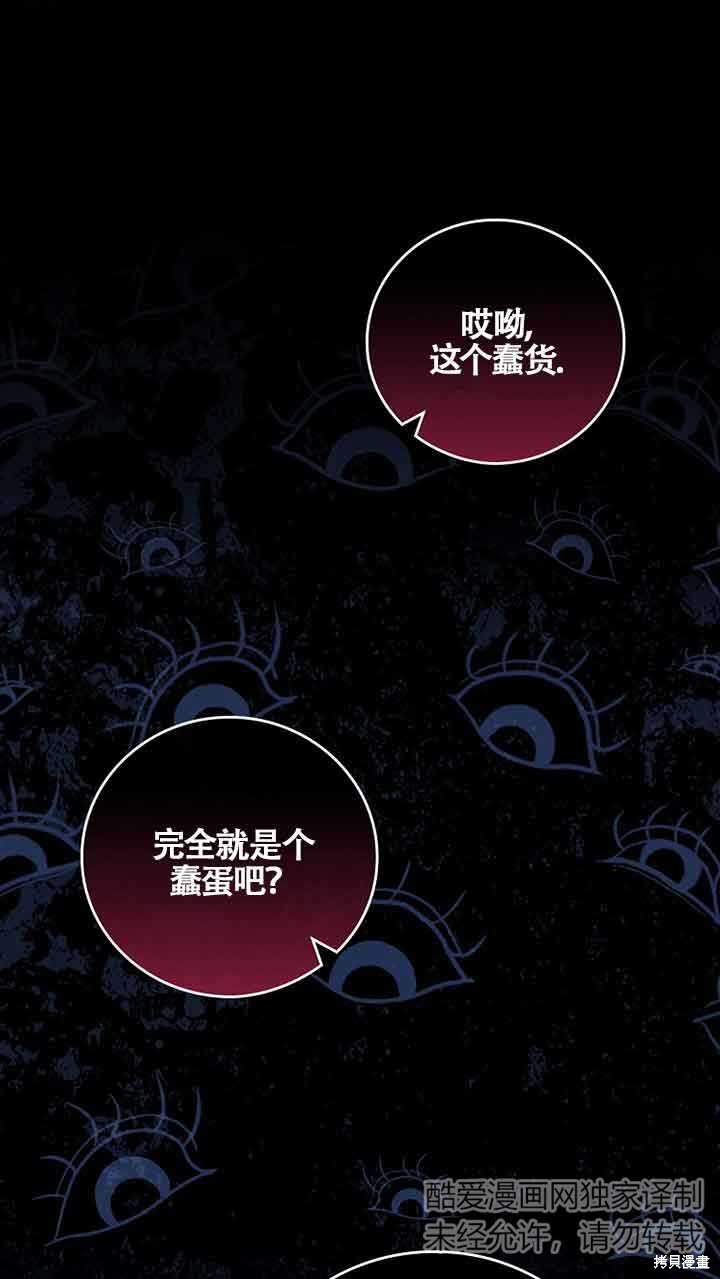 第30话5