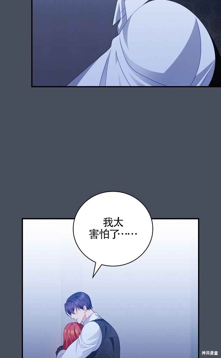 第36话66