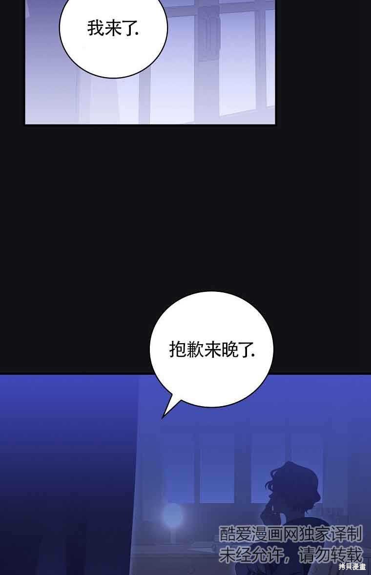 第37话71