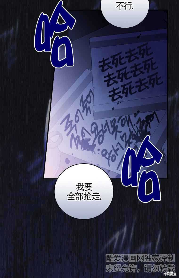 第37话77