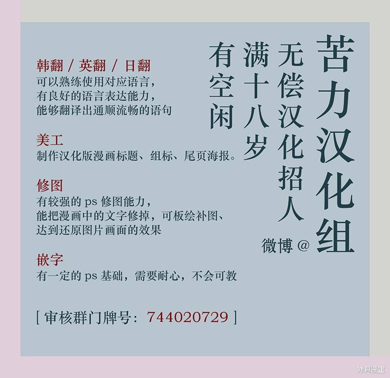 第11话13