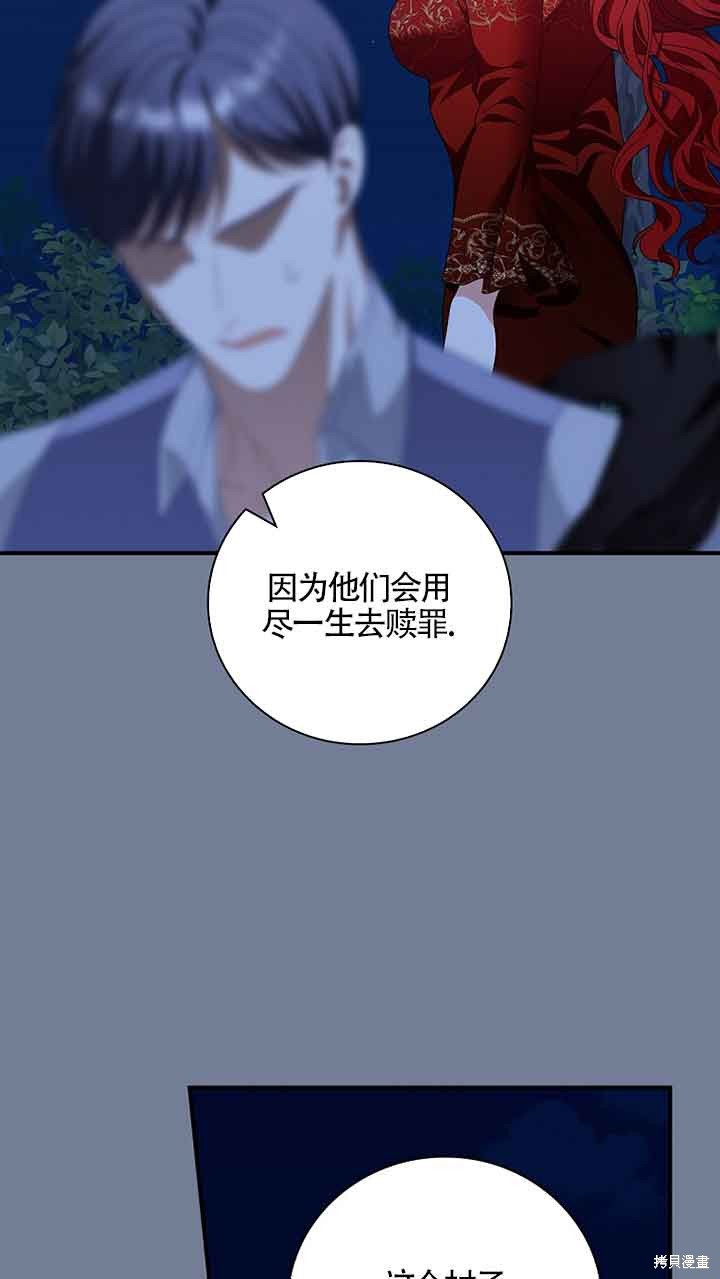 第30话14