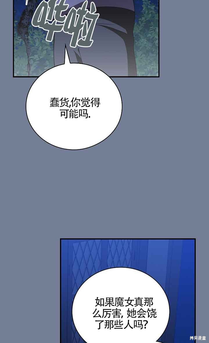 第28话39