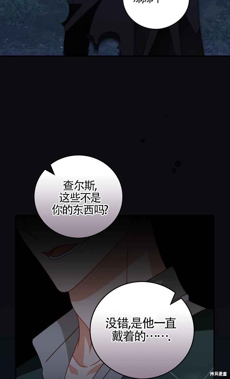 第29话13