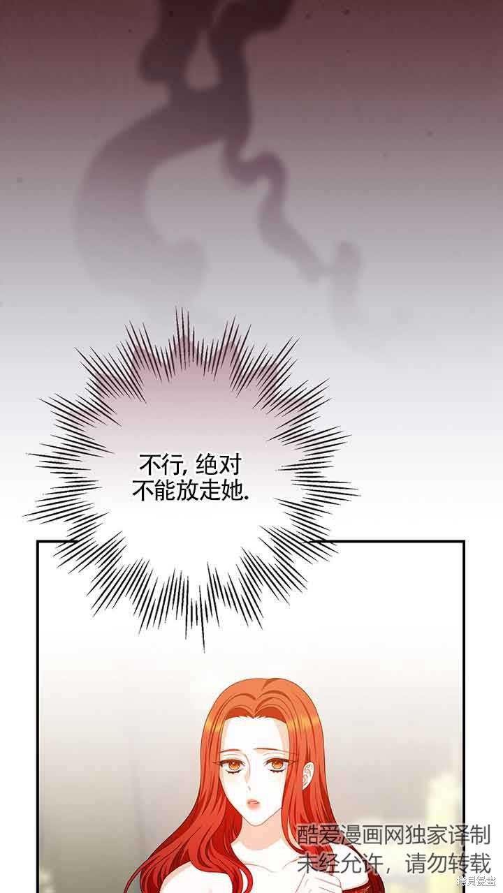 第31话43