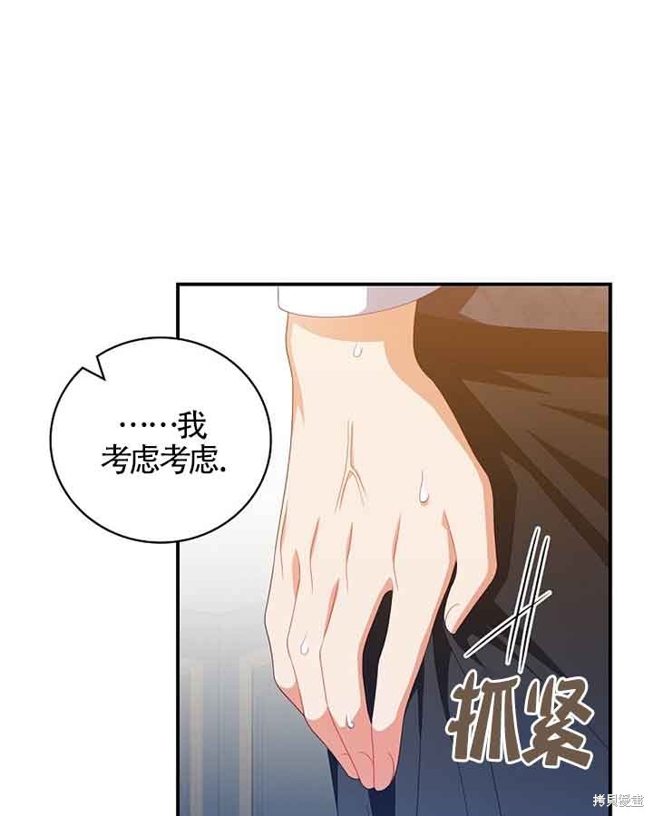 第38话46
