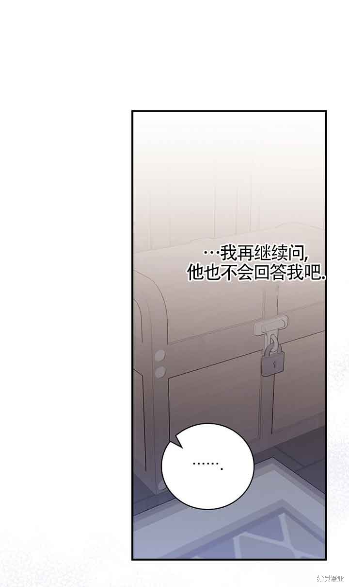 第23话73