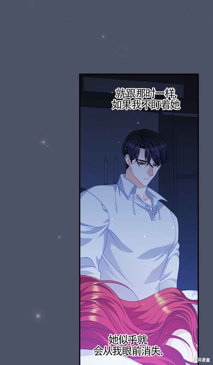 第22话12