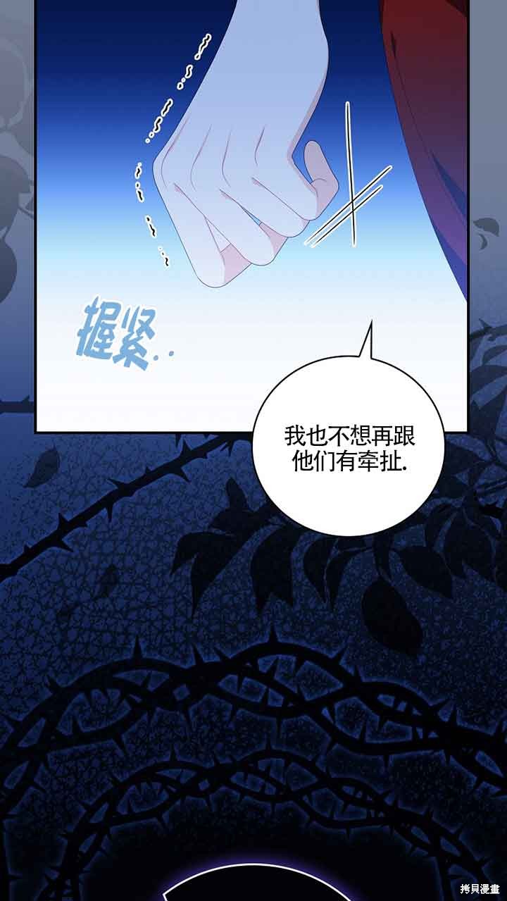 第30话11
