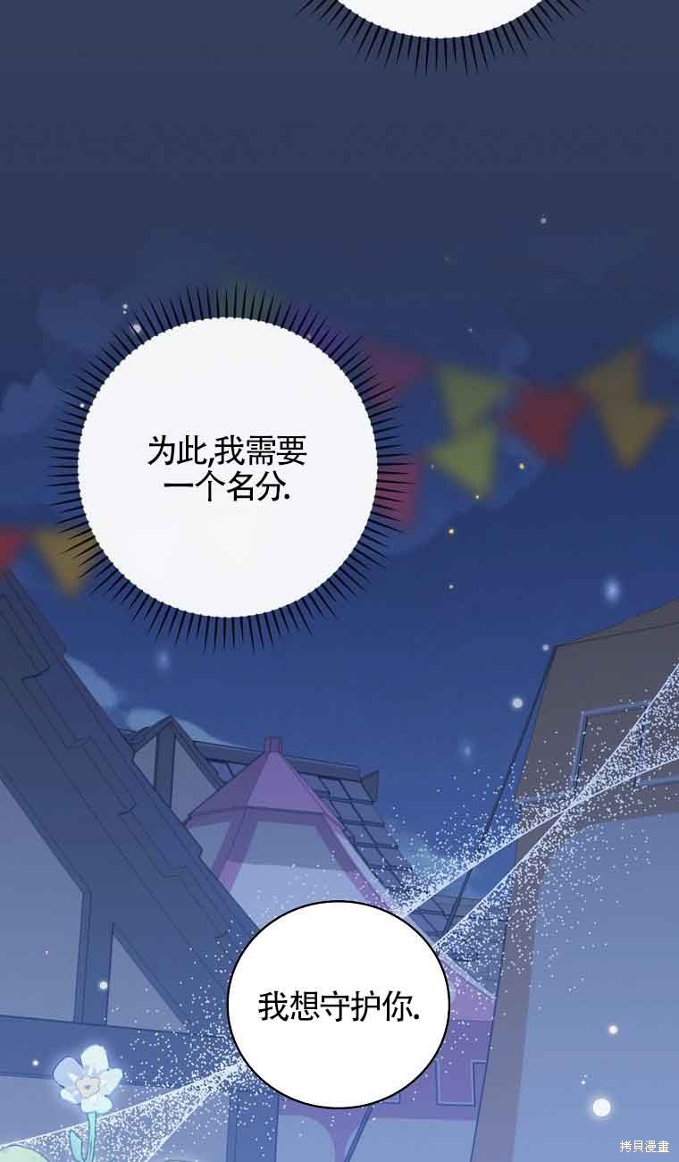 第40话71