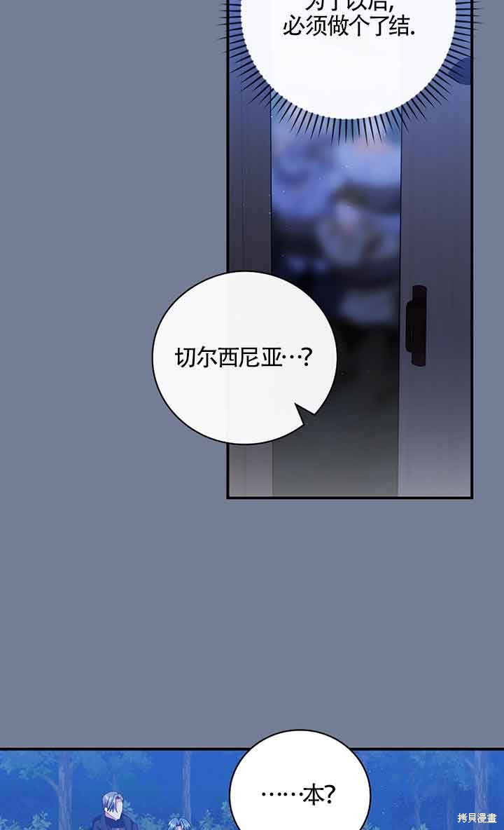 第29话55