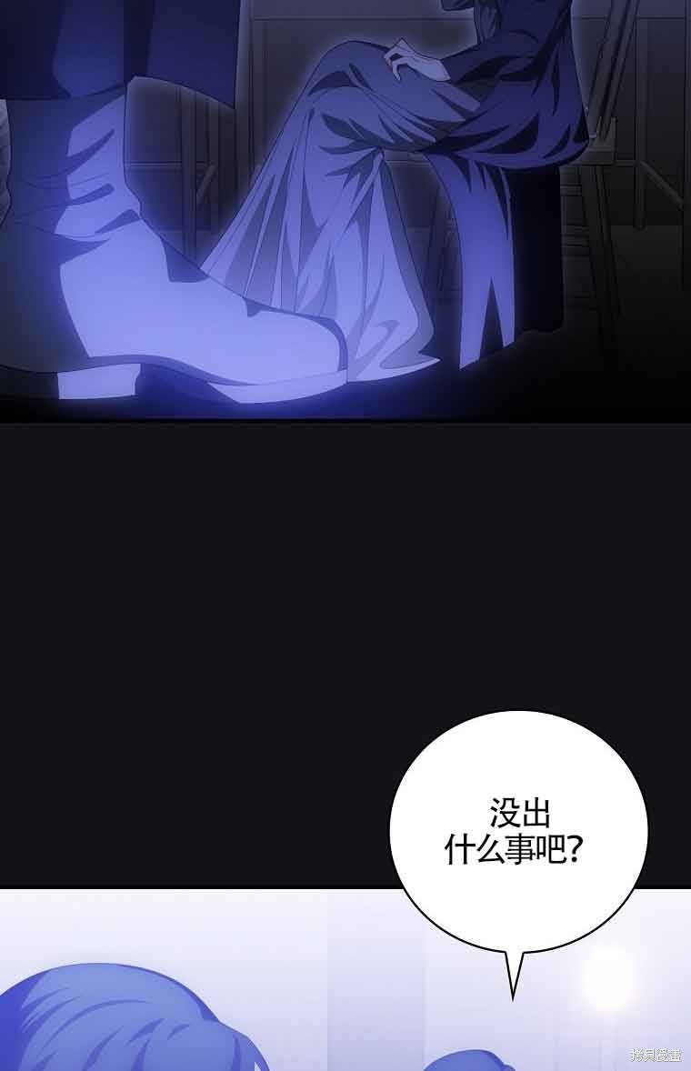 第37话72
