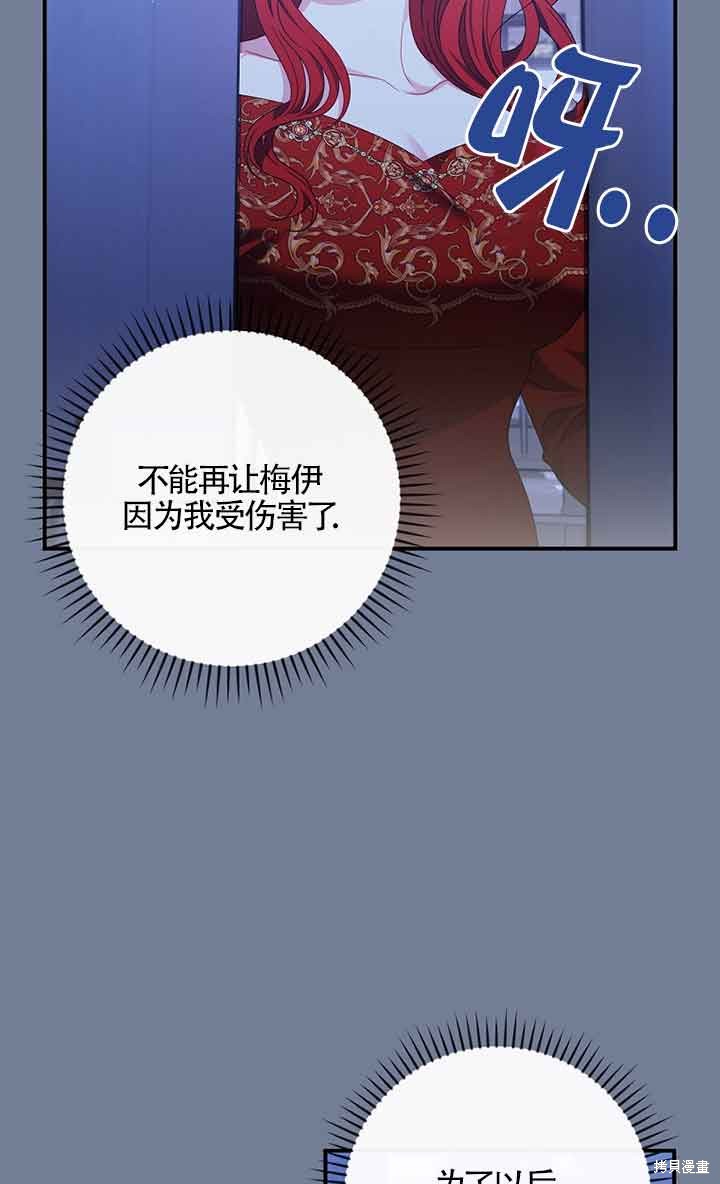 第29话54