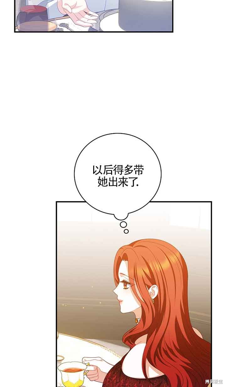 第34话36