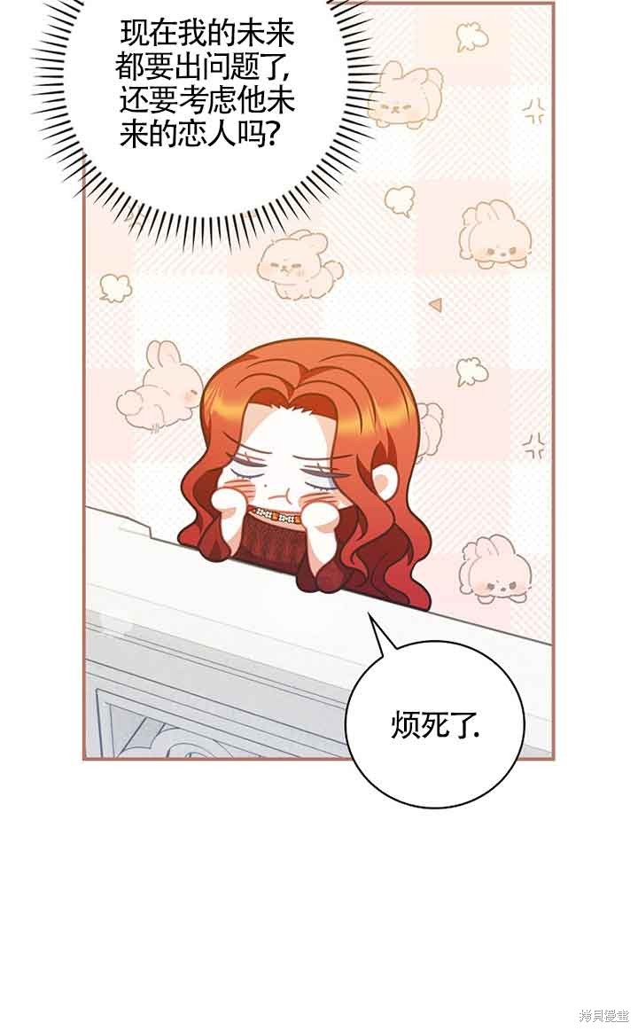第34话70