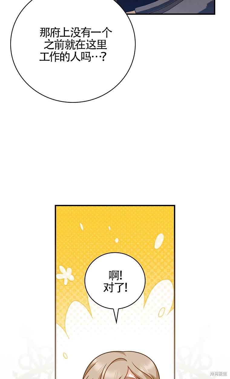 第35话42