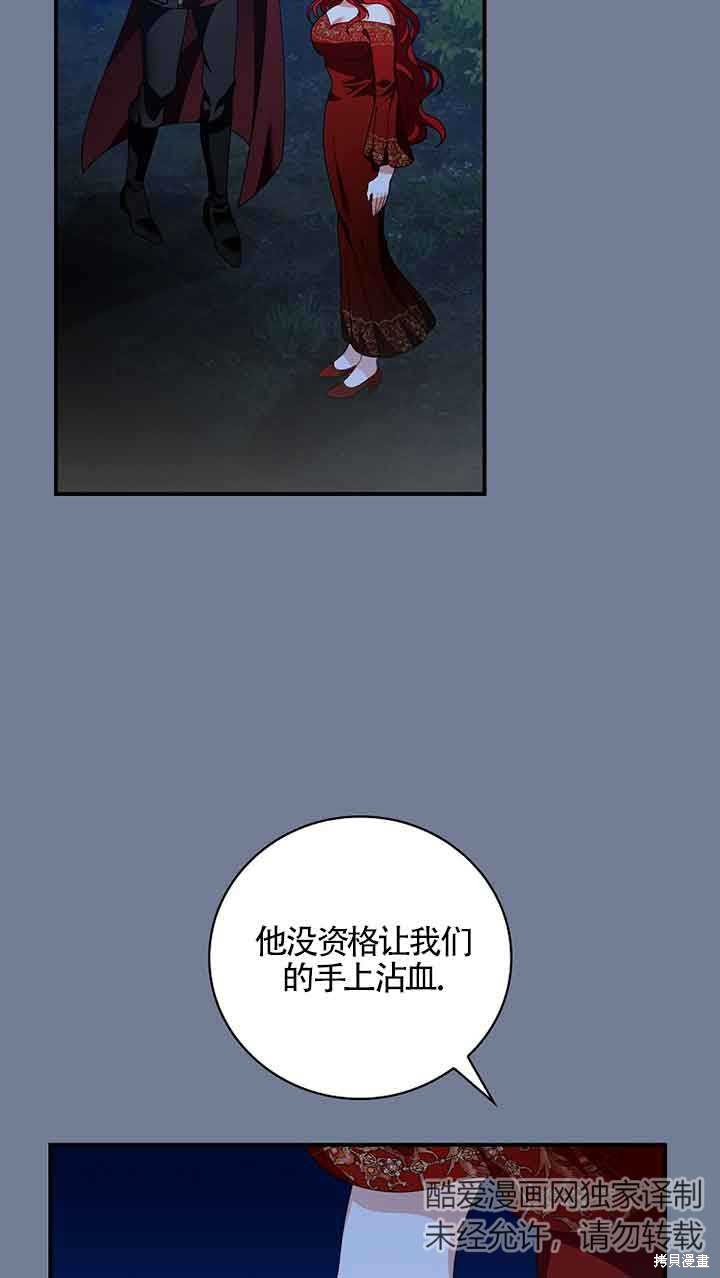 第30话10
