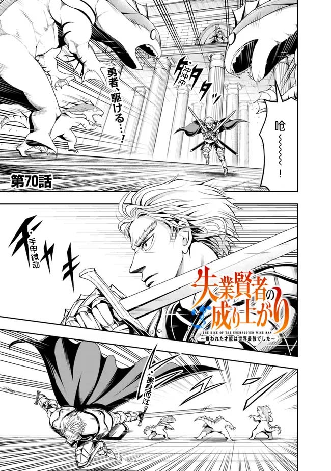 第70话1