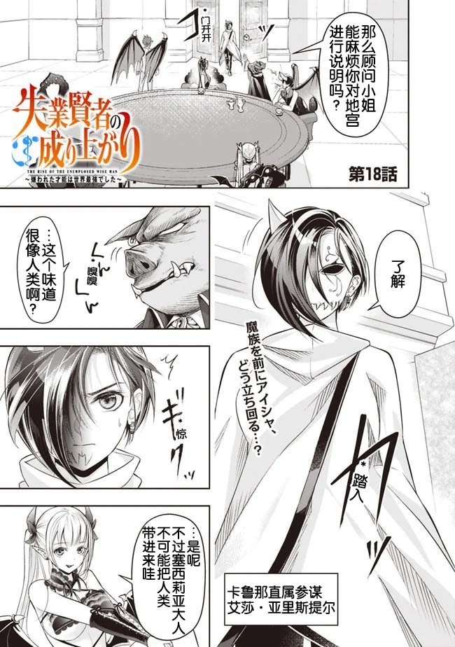 第18话1