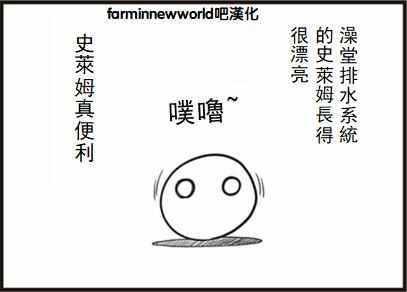 漫画附录12