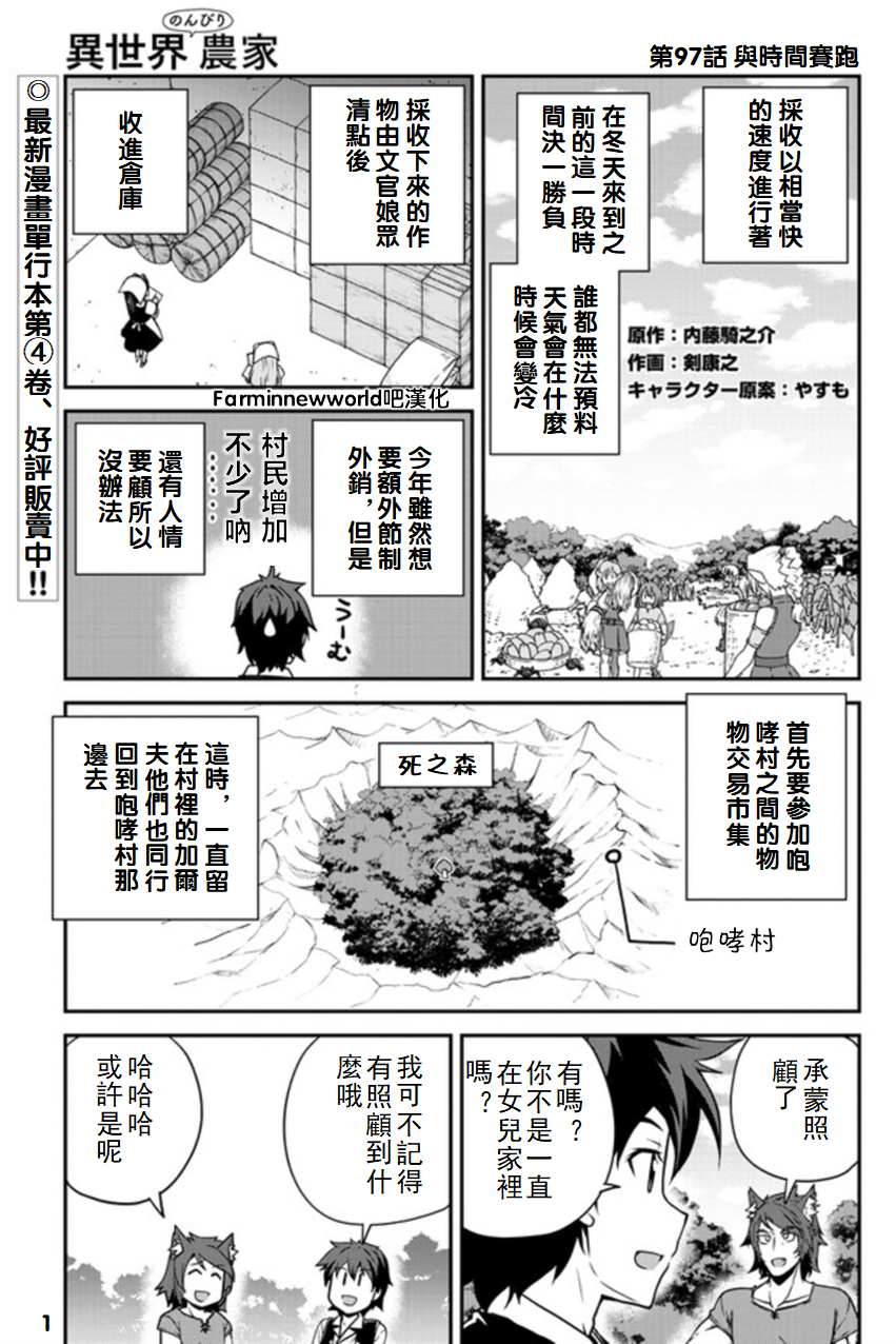 漫画附录23