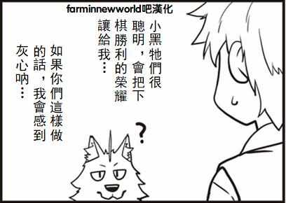 漫画附录11