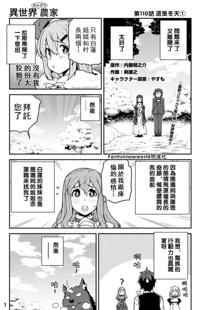 第109话2