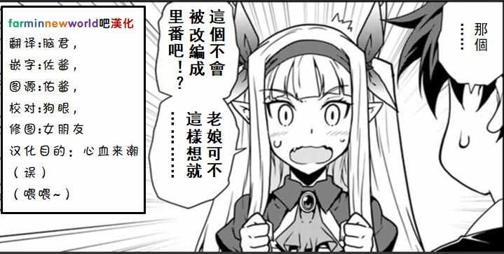 漫画附录13