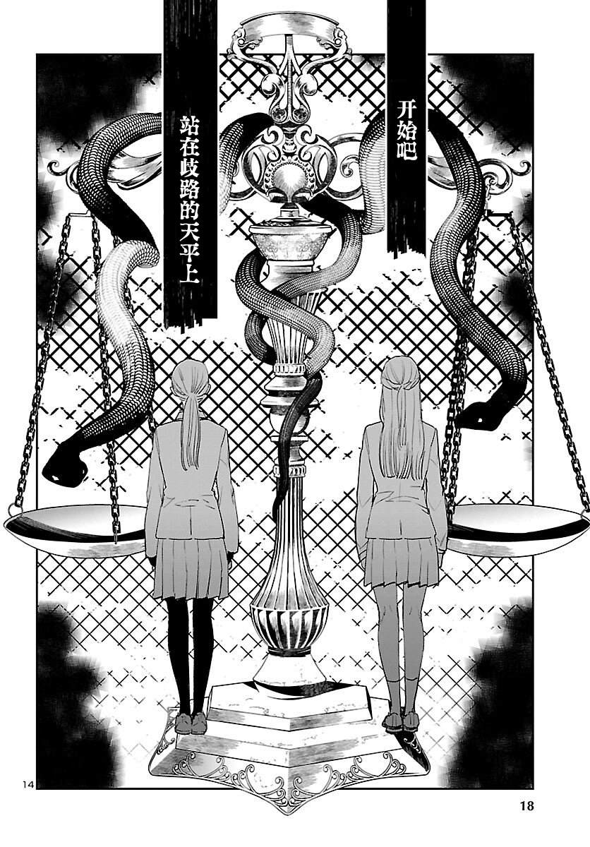 第18话16