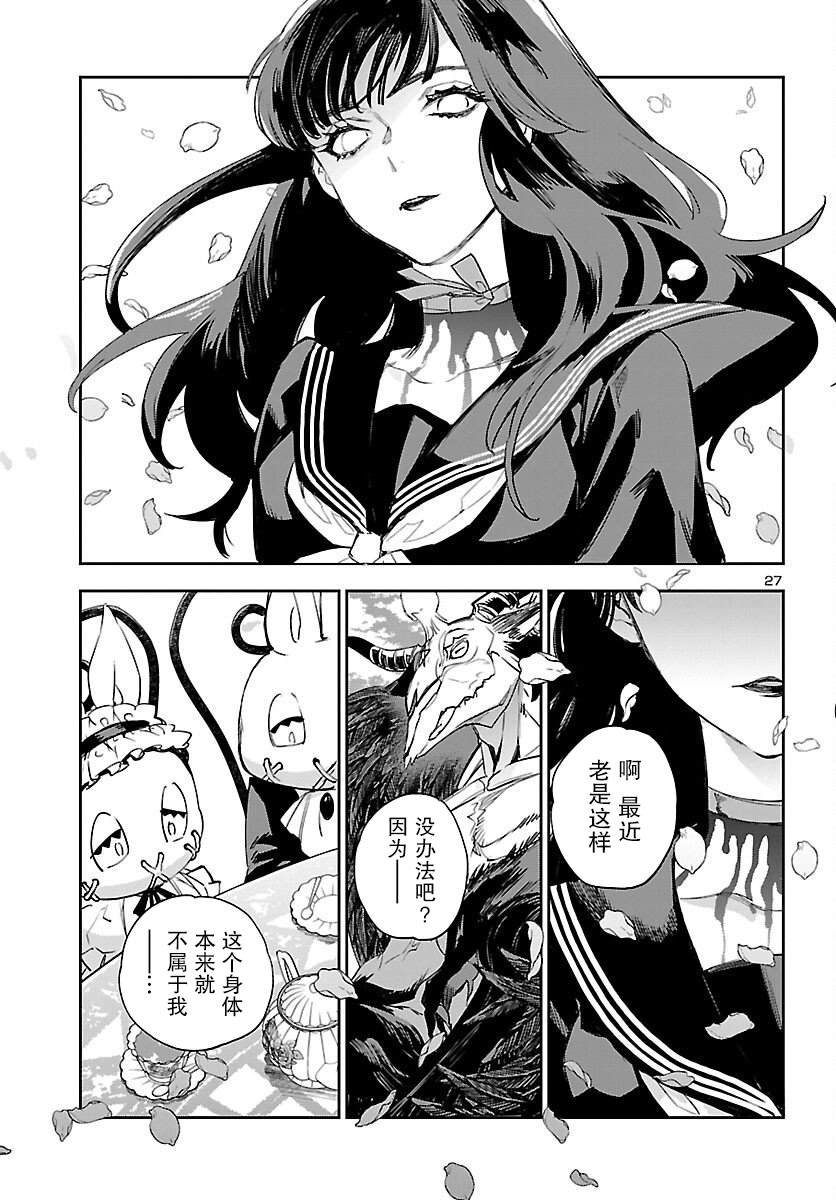 第19话27
