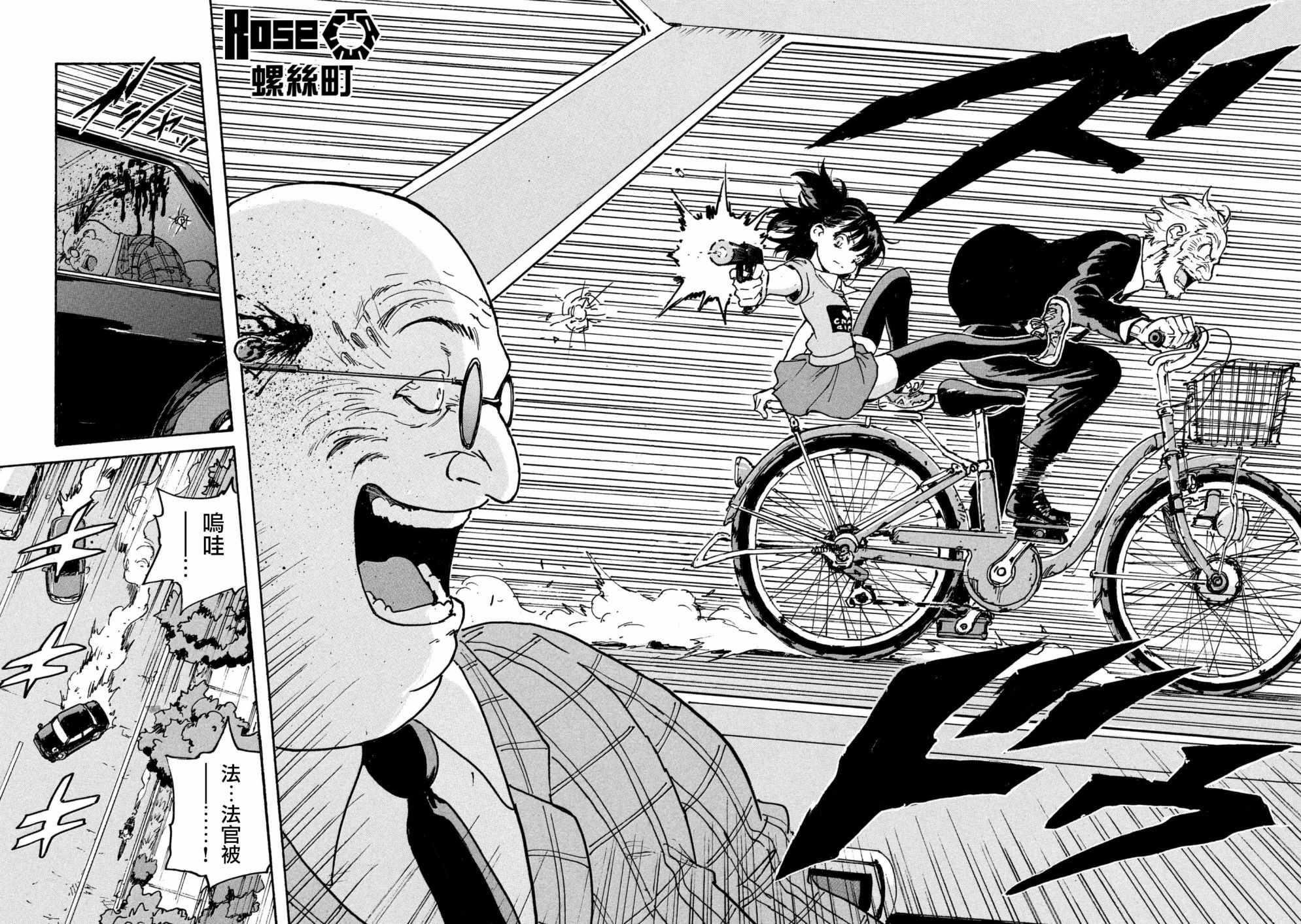 CIGARETTES 出张版33