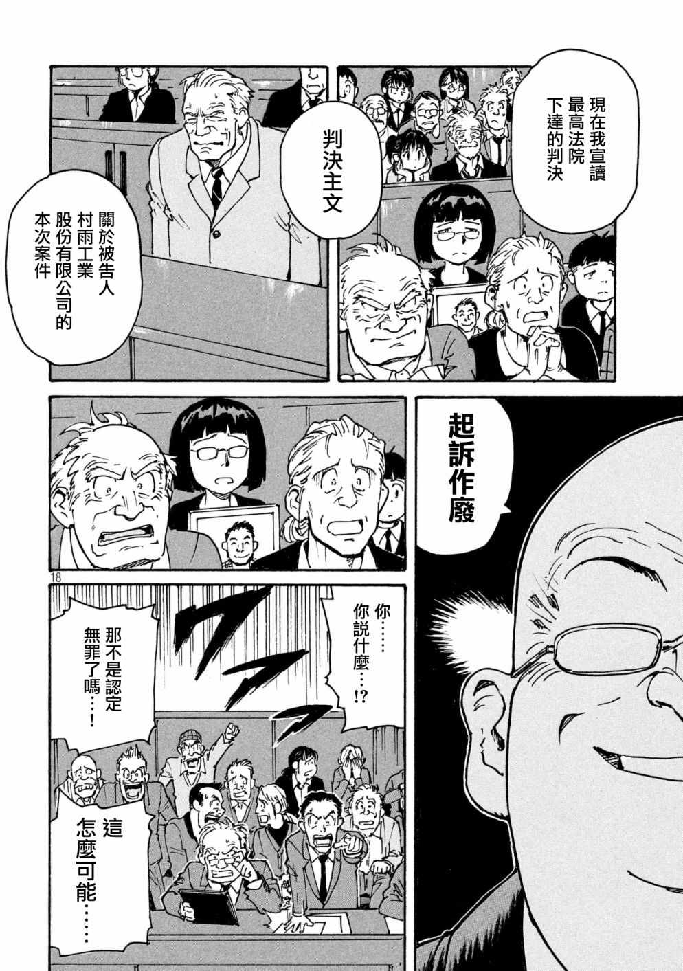 CIGARETTES 出张版17