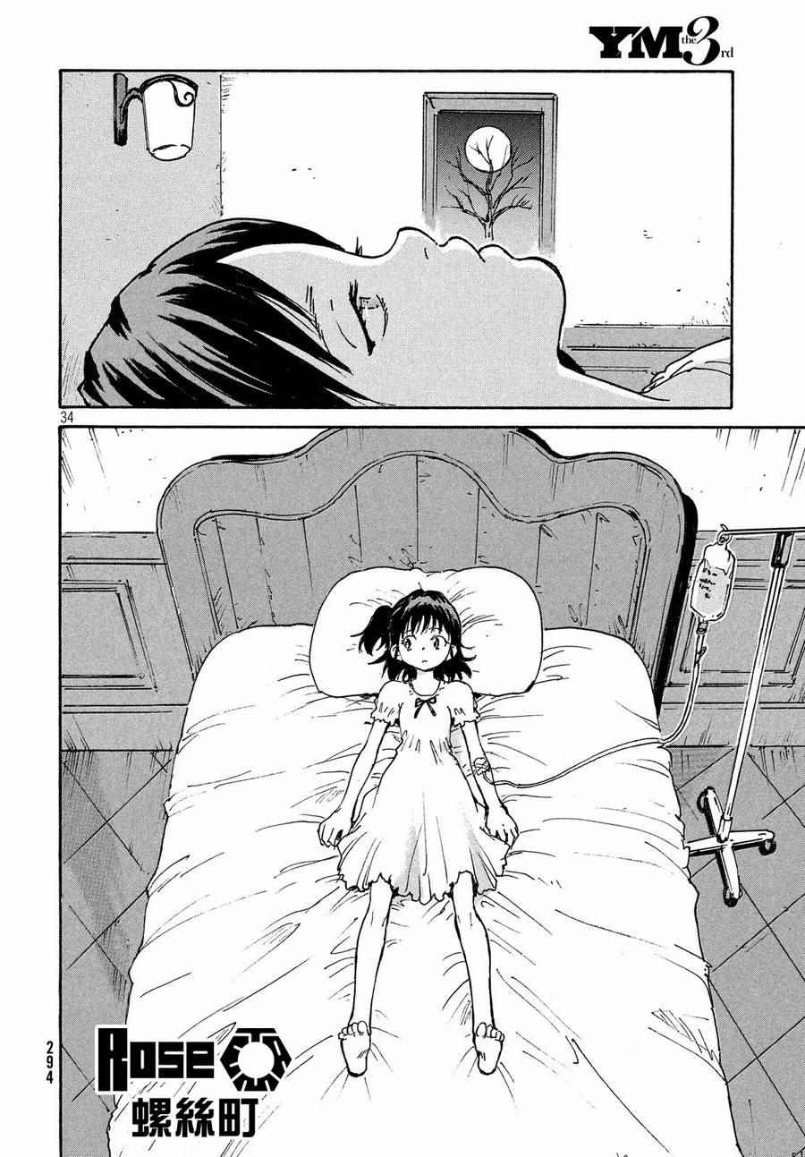 第12话34