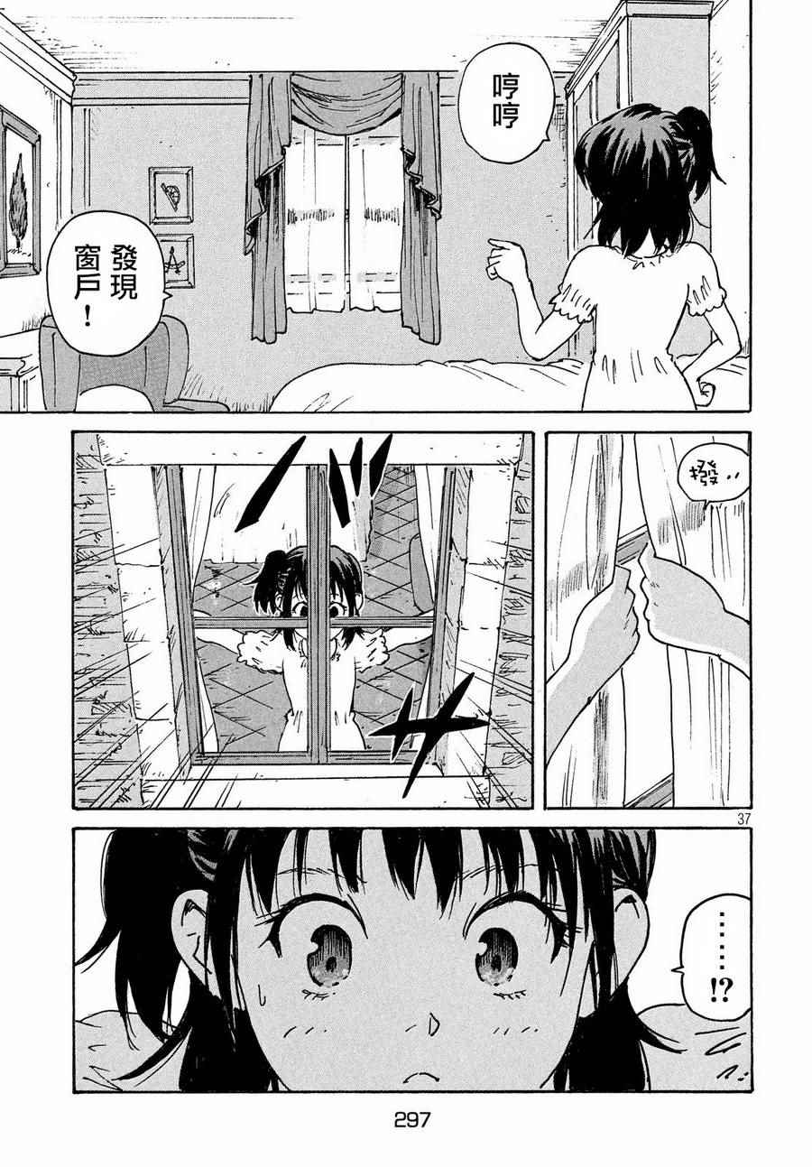 第12话37