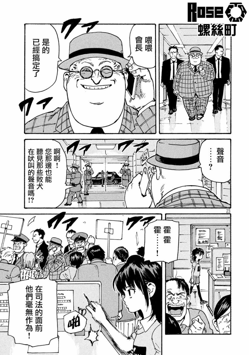 CIGARETTES 出张版22