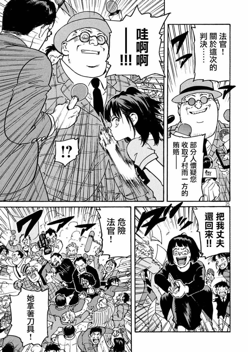 CIGARETTES 出张版24