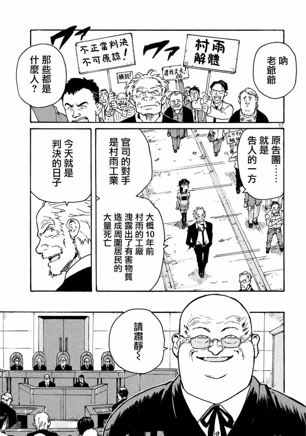 CIGARETTES 出张版16