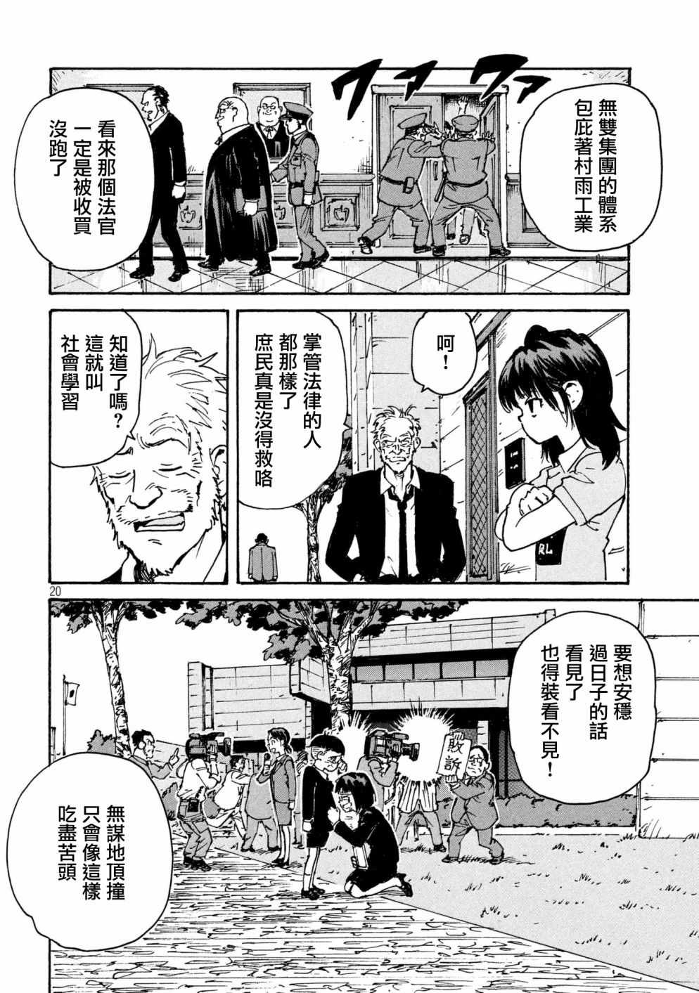 CIGARETTES 出张版19