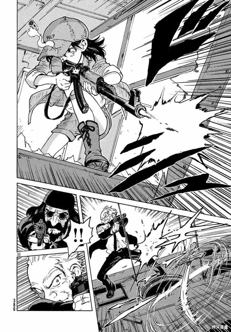 第33话36