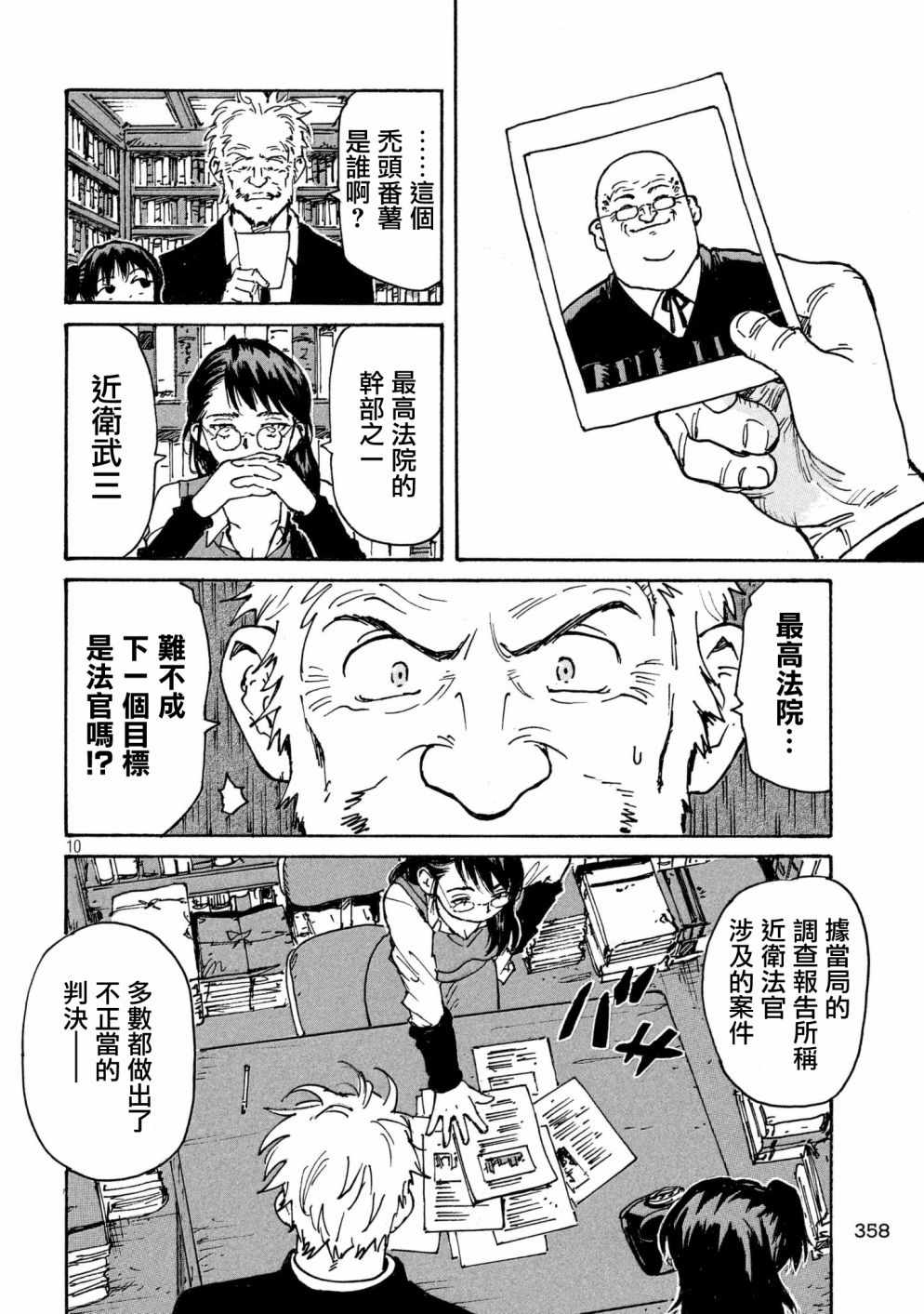 CIGARETTES 出张版9