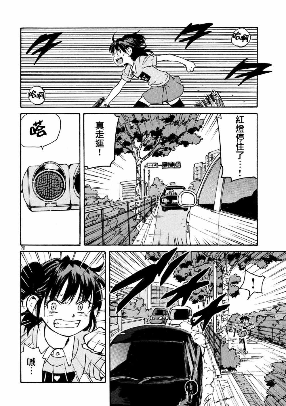 CIGARETTES 出张版27