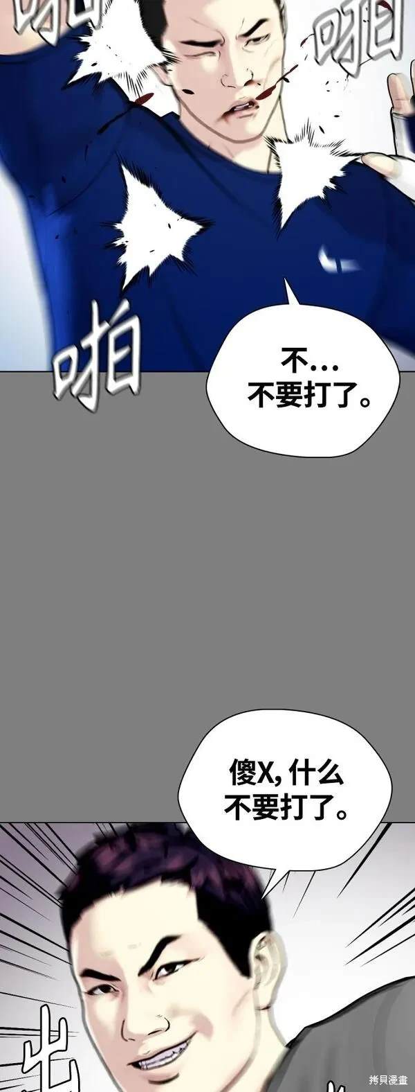 第6话50