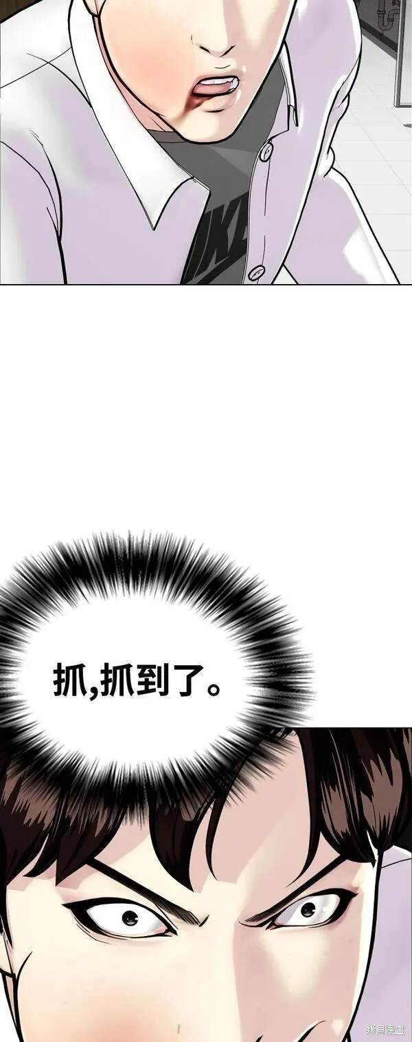 第3话17